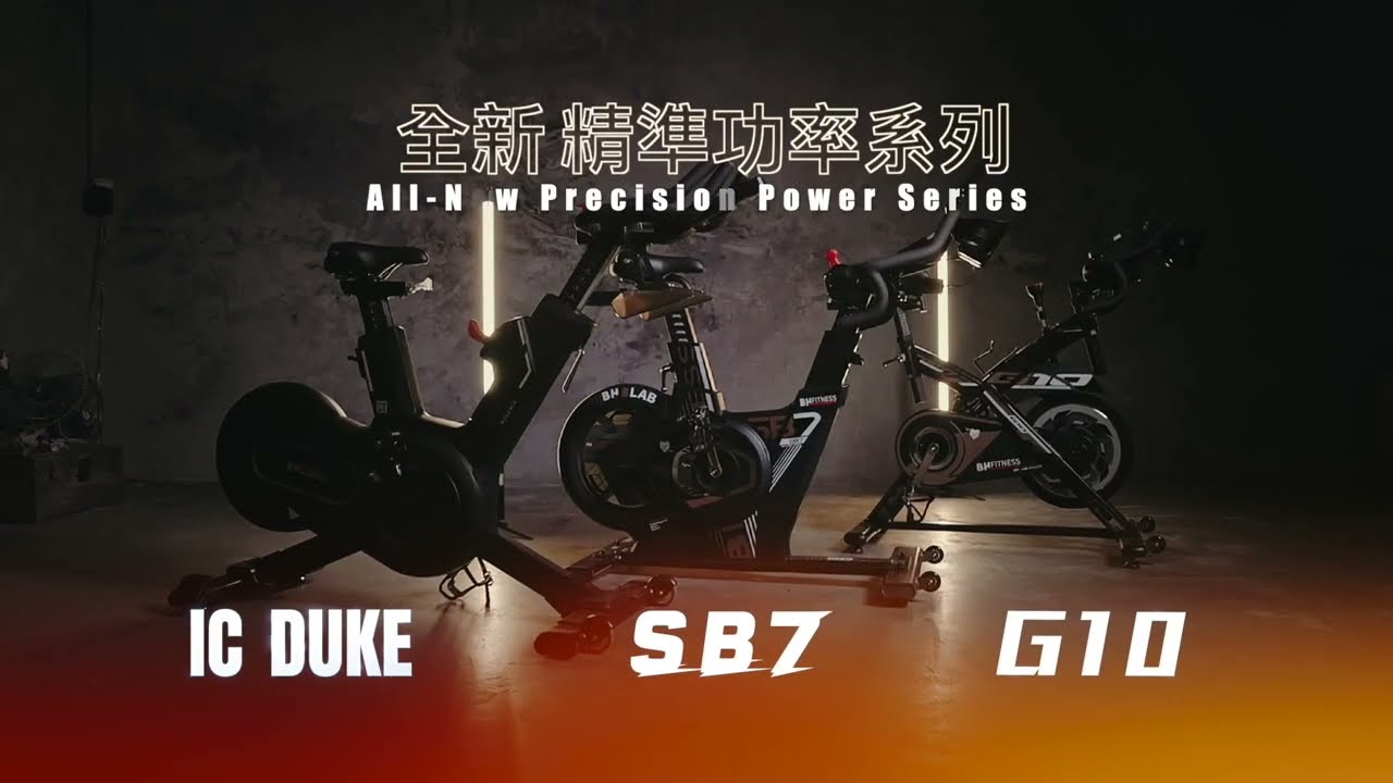 精準功率飛輪車