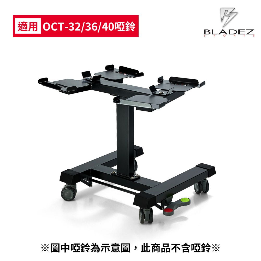 【BLADEZ】OCT Rack可調式啞鈴專用訓練架