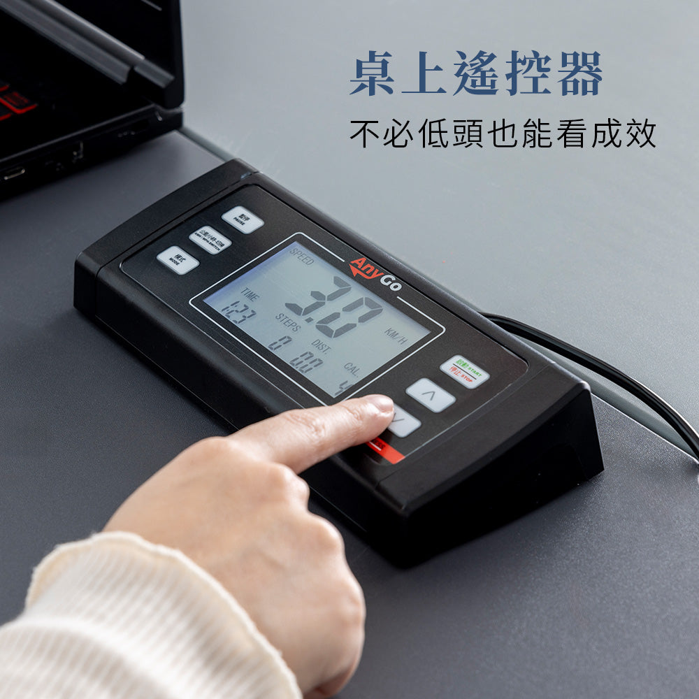 預購【BH】G33 Pro Any Go 扶手健步慢跑機