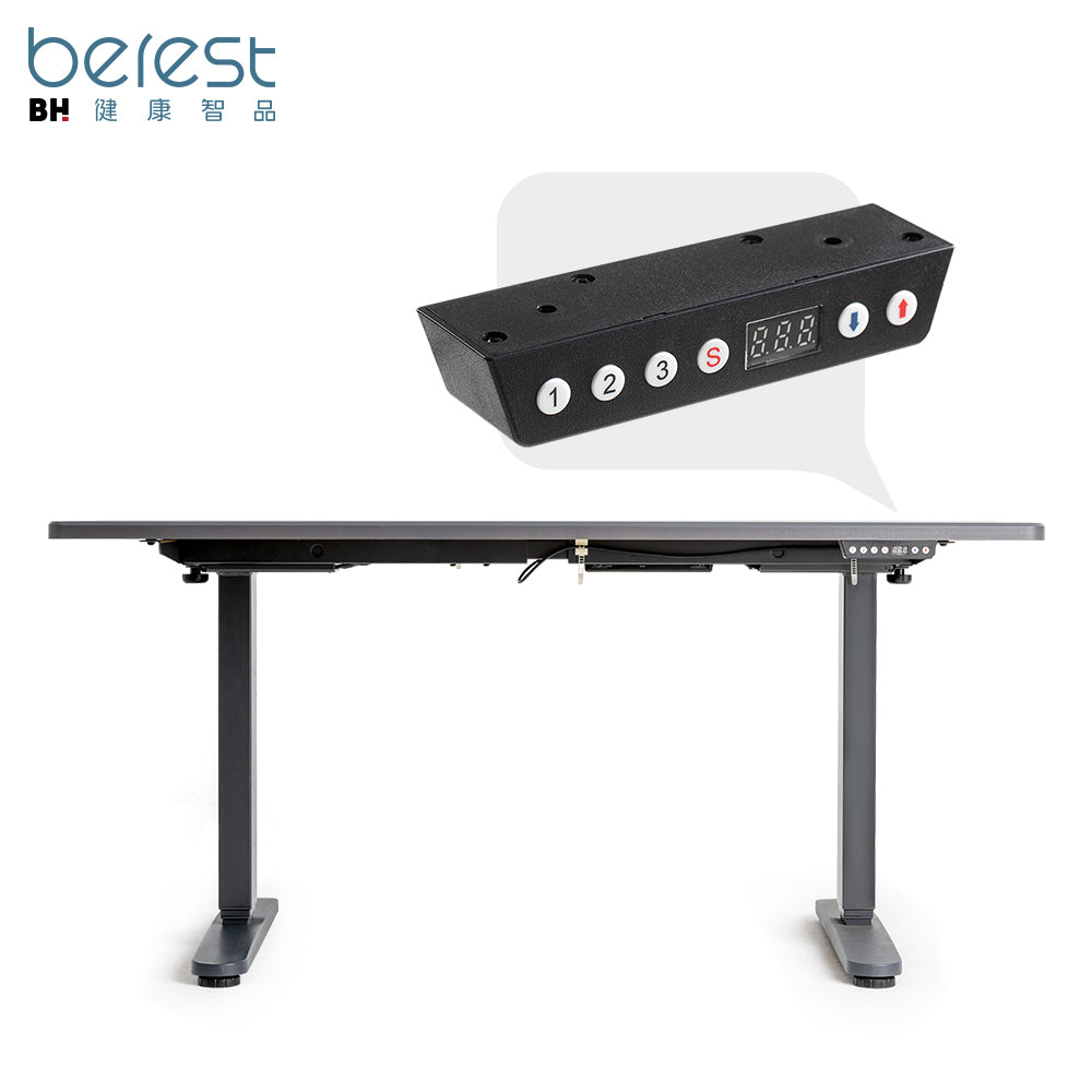 【berest】大桌板 三節式 雙色電動升降桌
