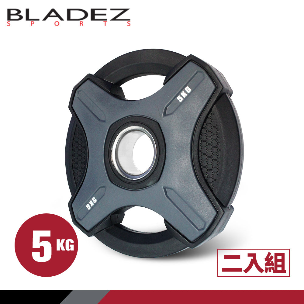 【BLADEZ】OP1-PU灰色奧林匹克包膠槓片-(二入組)