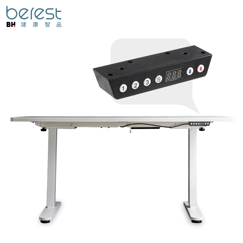 【berest】大桌板 三節式 雙色電動升降桌