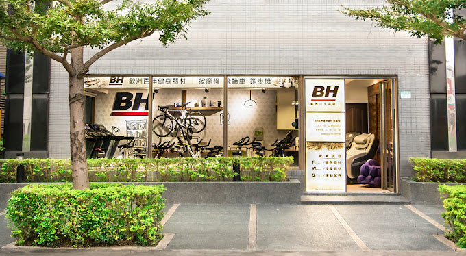 BH berest 健康智品 大直門市 店面外觀