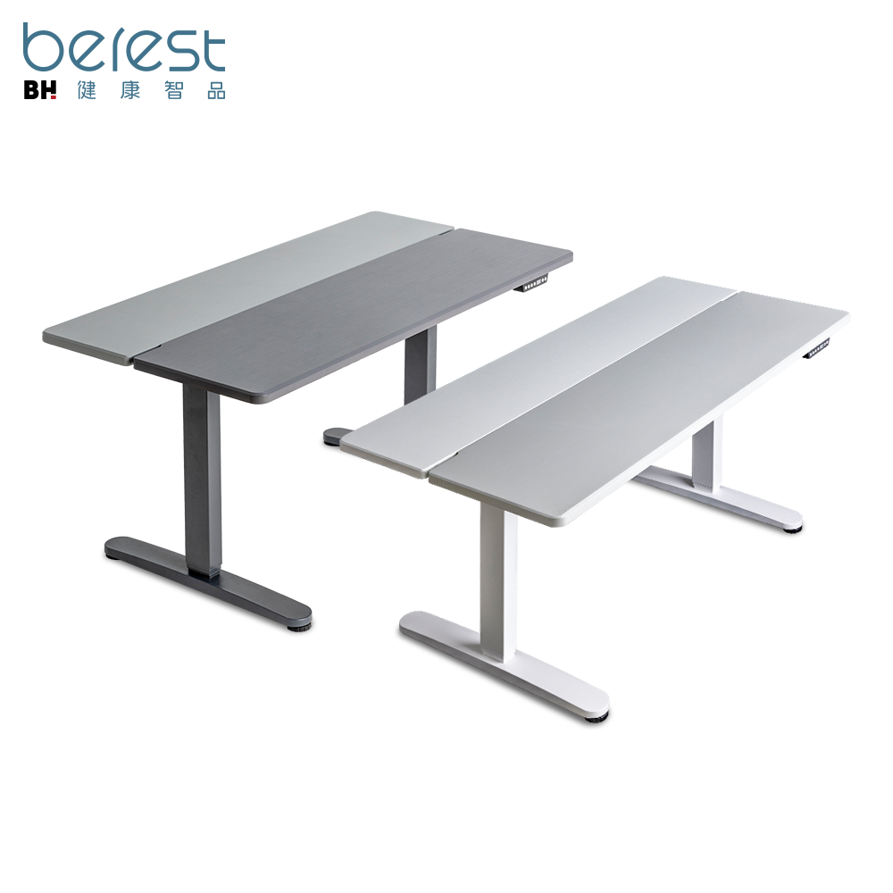 【berest】大桌板 三節式 雙色電動升降桌
