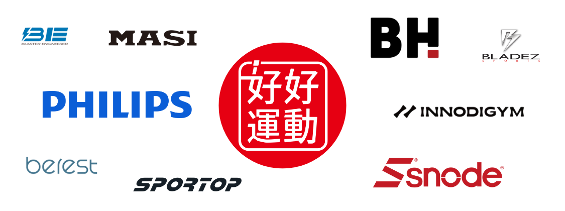 精選品牌