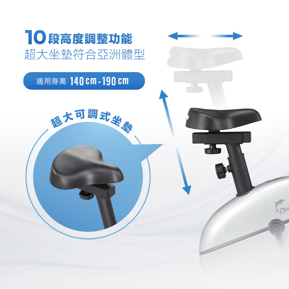 可調式舒適坐墊