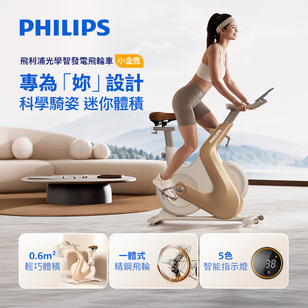 【PHILIPS】 飛利浦智發電訓練車 FIT3102B-小金鹿