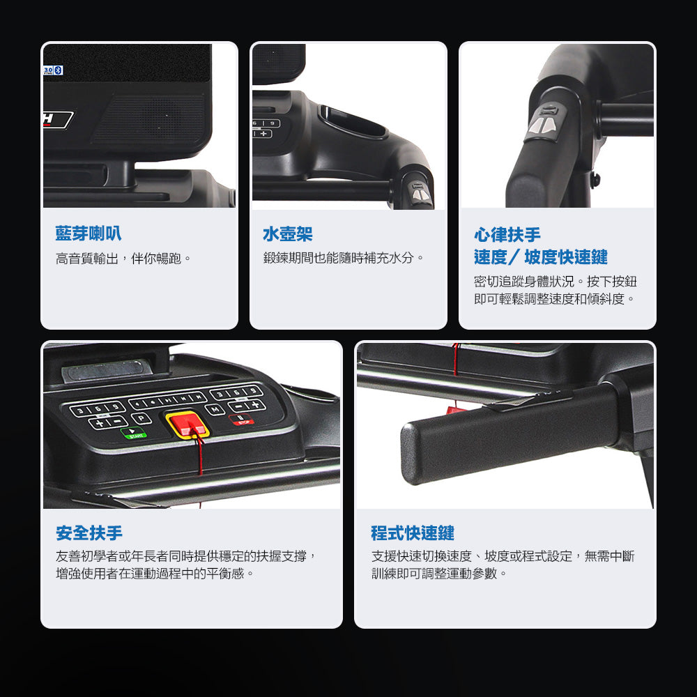 貼心設計