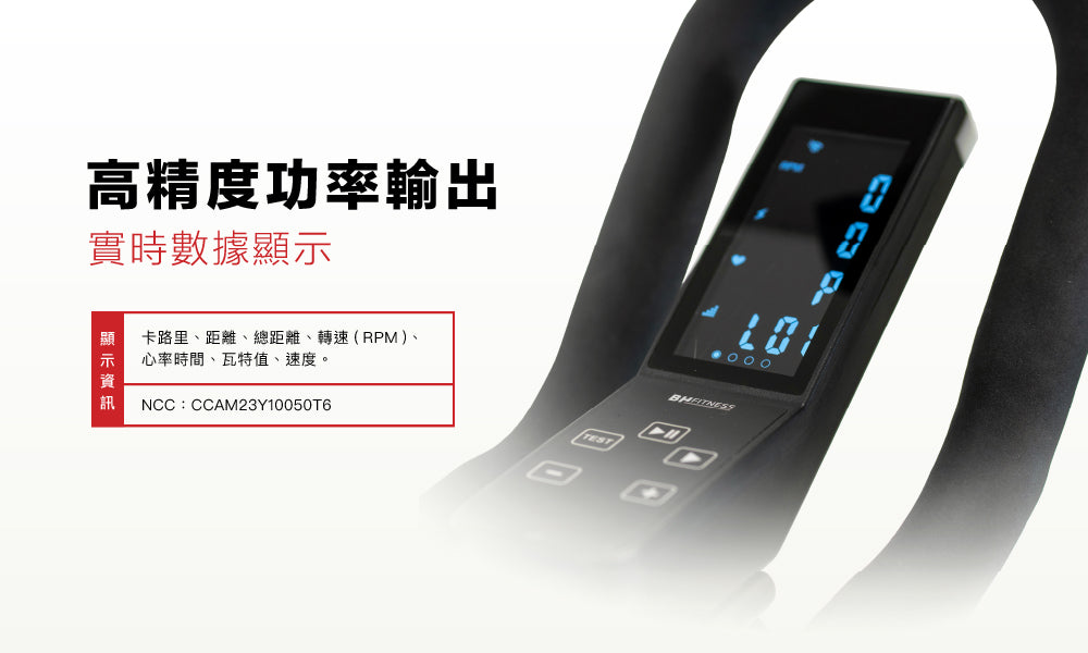 高精度功率輸出