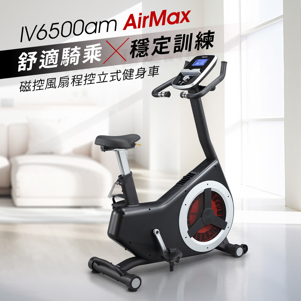 【BH】IV6500am AirMax 磁控風扇程控立式健身車