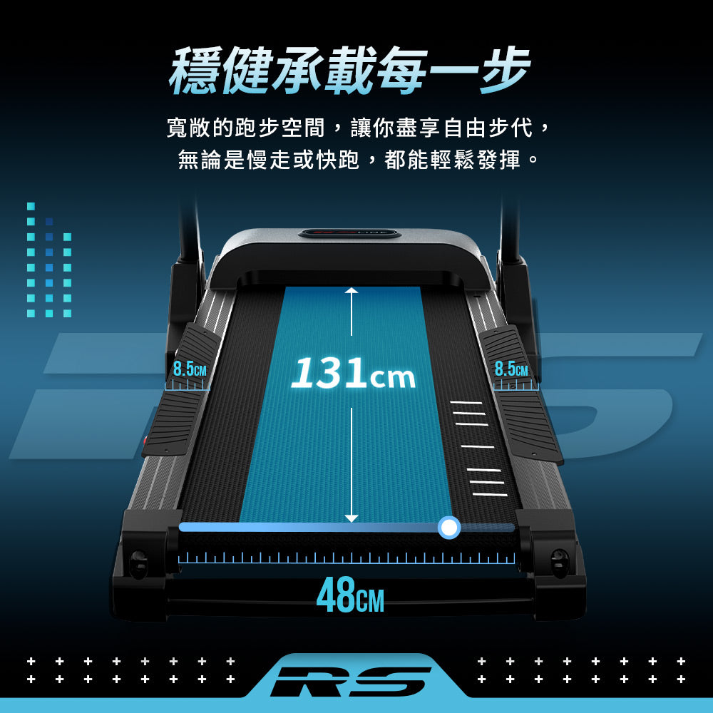 穩健承載每一步